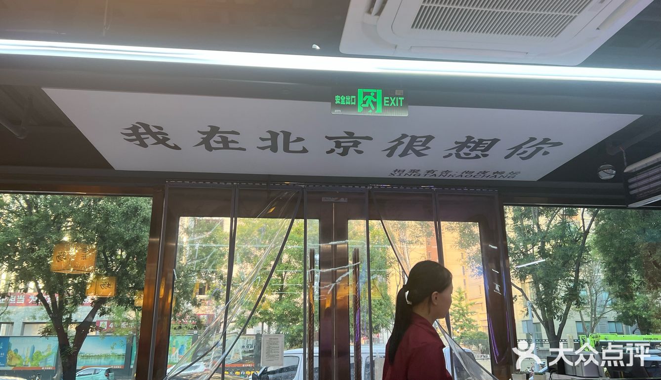 杏坛考场“真是一家宝藏店！店内环境雅致，服务周到