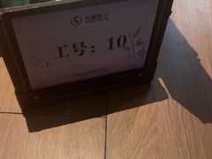 -华夏良子·足道SPA艾灸(金皇大厦店)