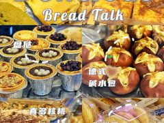 -BreadTalk面包新语·烘焙蛋糕(中华广场店)