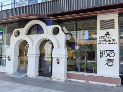 -好看加白色房子