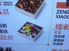 -甑礼西安甑糕(常营长楹天街店)