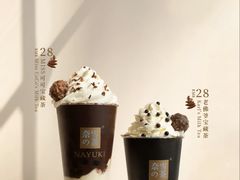 可可宝藏茶-奈雪的茶(新天地广场PRO店)