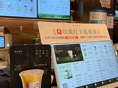 -茶米有言(城市市集龙之梦店)
