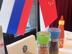 -马克西姆俄罗斯餐厅(通亚街店)