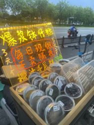 -广州市儿童公园