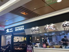 -新太二·鲜料川菜(群光广场店)