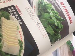 -四川简阳羊肉汤火锅(望花路西里店)