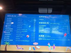 菜单-漫咖啡(红唐店)