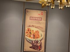 -特味村大酒店(南三环店)