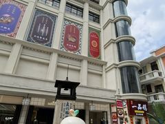 -孙文西路步行街