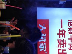 -大斌家串串火锅(德思勤店)