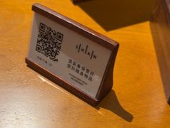 -SHAN山(前滩太古里店)