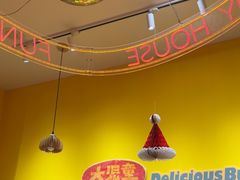 -万能料理屋(钟鼓岭路店)