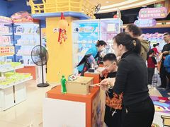 -爱玩嘉年华(龙湖曲江天街店)