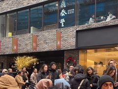 -BHC炸鸡(明洞总店)