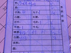 -鑫龙火锅城(阳光新路店)