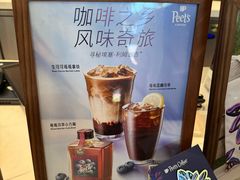 -Peet's Coffee皮爷咖啡(豫园店)