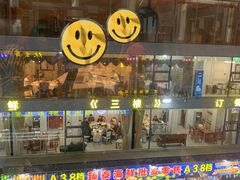 -大东海海鲜酒楼(渔人码头总店)