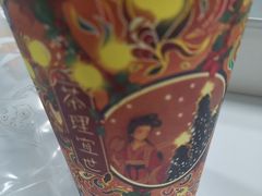 -茶理宜世(花城汇中区店)