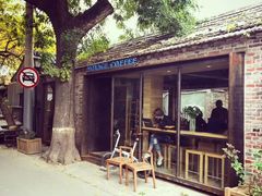 -VOYAGE COFFEE(北锣鼓巷店)