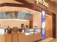 门面-哈根达斯(皇城恒隆广场店)