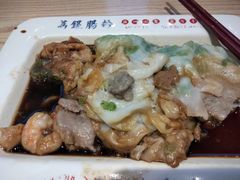 -荔银肠粉·非遗手藝(夫子庙店)
