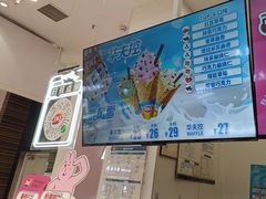 -DQ·蛋糕·冰淇淋(鸿坤店)