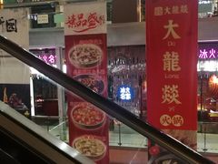 -浦东食品城(华诚大厦店)