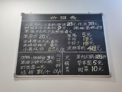 -丰登陕西水盆牛羊肉·泡馍