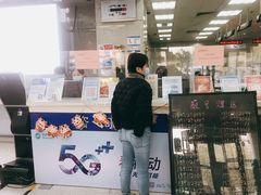 -中国移动(望京营业厅)