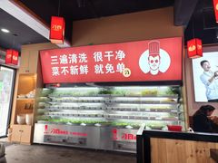 -刁四藤椒麻辣烫(武夷山路店)