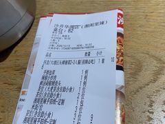 -湘阁里辣(沙井华润万家店)