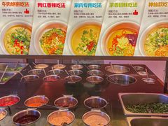 自助调料区-串一火锅(赛格国际购物中心店)
