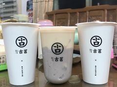 -古茗(惠来南门大街店)