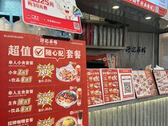 -孖记茶档·热腾茶餐(乐峰店)