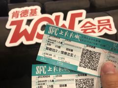 -SFC上影影城(港汇永华IMAX激光店)