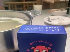 -俏牛哥鲜牛肉牛肆馆(重庆天地店)