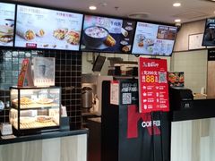 门面-肯德基(东四南大街店)