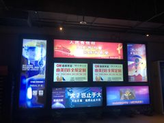 售票处-万达影城(固安幸福港湾XLAND店)