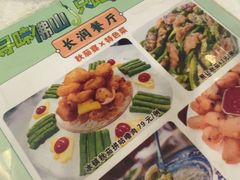 -长润·濑尿烧鹅