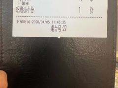 -管氏翅吧(台湾街店)
