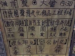 -嘻哈壹笑堂相声茶馆(大儒巷店)