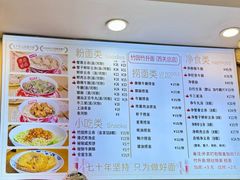 -竹园竹升面(西关总店)