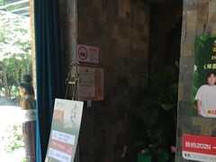 -怡泰SPA·泰疗按摩(徽宁路店)