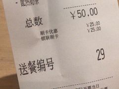 账单-大家乐(广州荔湾领展广场店)