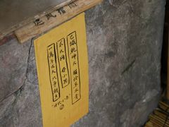 -悟饮门市景店