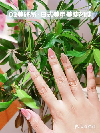 我的变美日记|仙女们超爱的O2美研所！