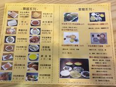 菜单-李连贵熏肉大饼(金隅嘉品Mall店)