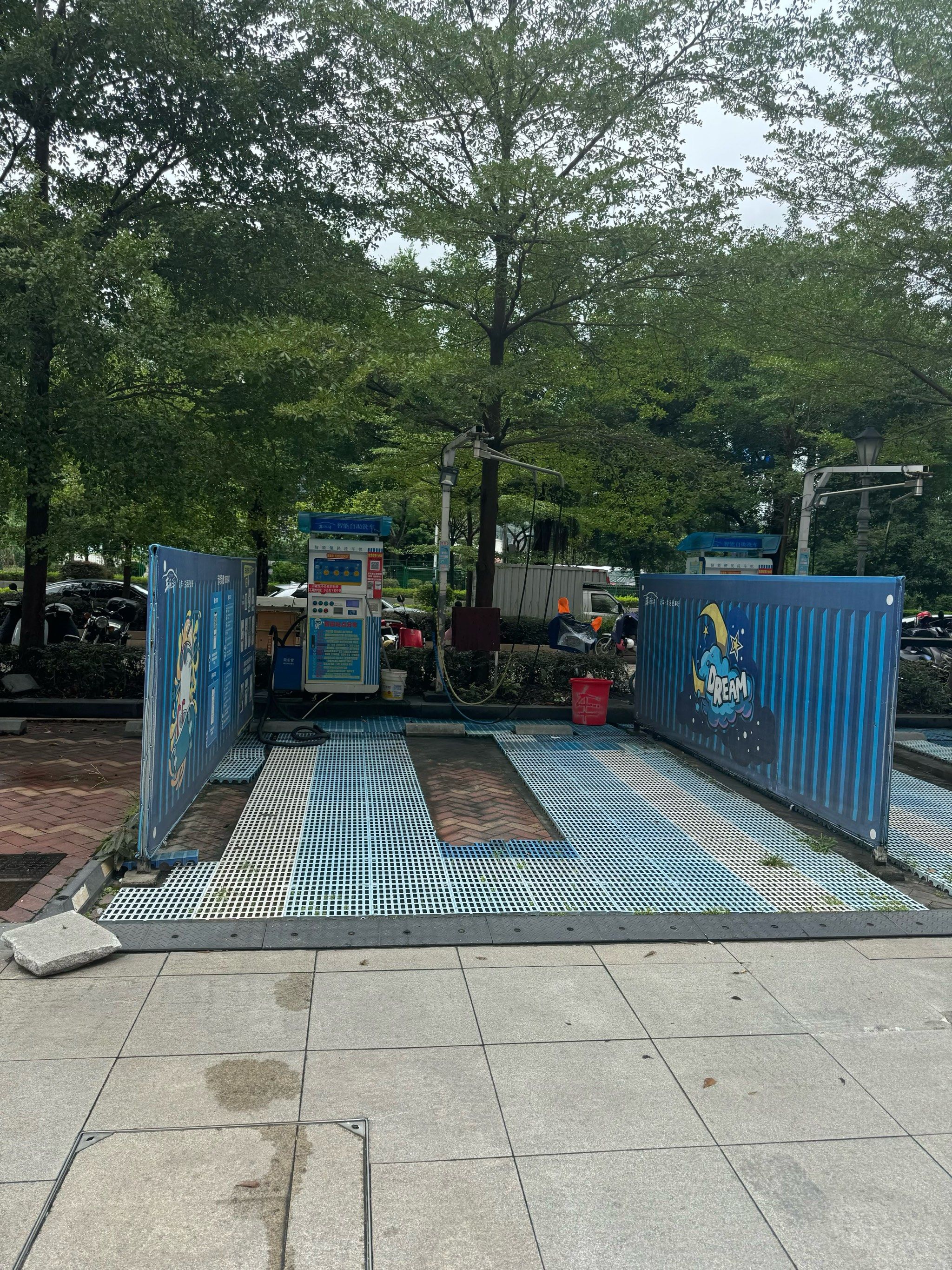 小区的自助洗车 感觉很方便
