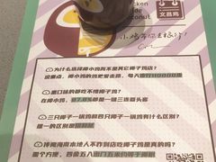 -椰小鸡·琼州糟粕醋(美兰缤纷城店)